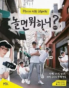 资讯配图，三口径对照表格与记录本
